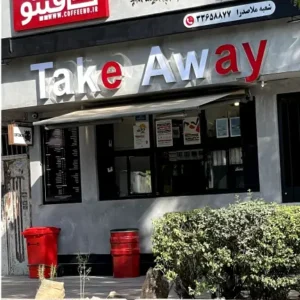 دوره آموزش راهاندازی کافه